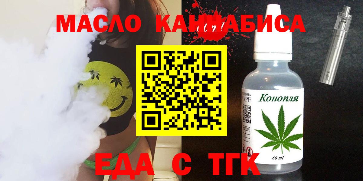 Киржач  Canna-Cookies марихуана  Вход с VPN 