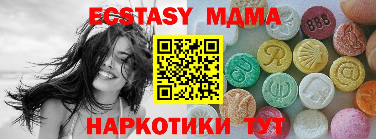 ЭКСТАЗИ диски  Вход с VPN  цена наркотик  ЭКСТАЗИ TESLA  Киржач 