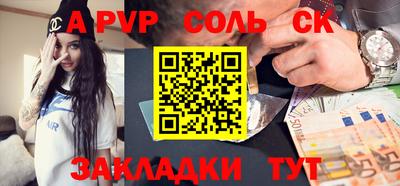 мдма Сланцы