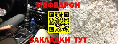 мдма Сланцы
