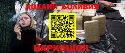 кокаин колумбия Славянск-на-Кубани