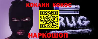кокаин колумбия Славянск-на-Кубани