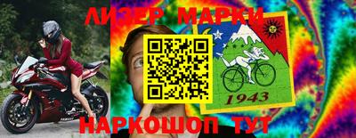 кокаин колумбия Славянск-на-Кубани