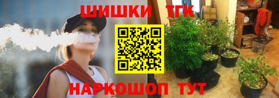 мдма Сланцы