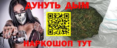 мдма Сланцы