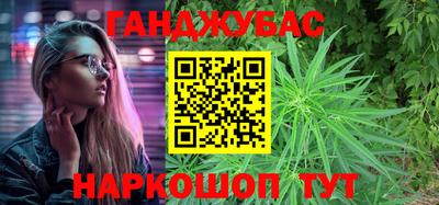 мдма Сланцы