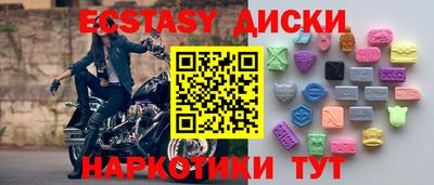 мдма Сланцы
