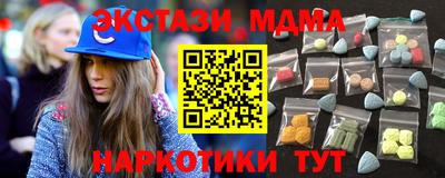 мдма Сланцы