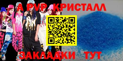 мдма Сланцы