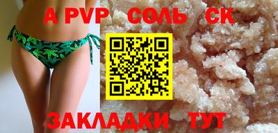 кокаин колумбия Славянск-на-Кубани