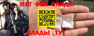 мдма Сланцы