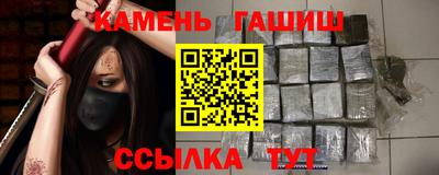 мдма Сланцы
