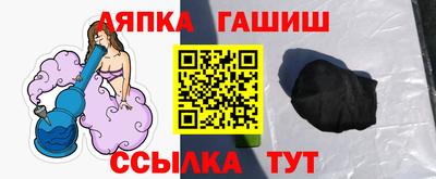мдма Сланцы