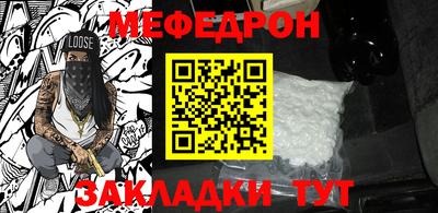 мдма Сланцы