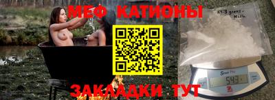 хмурый Славгород