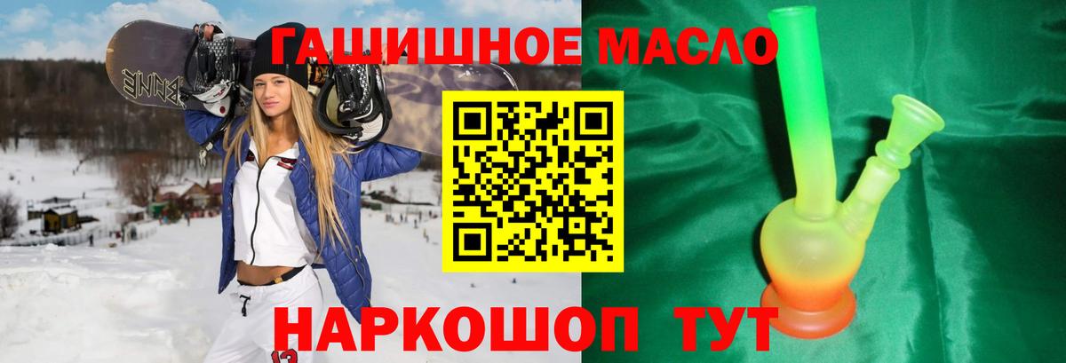 Дистиллят ТГК вейп с тгк Киржач
