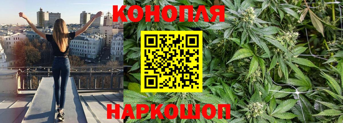Киржач  Бошки марихуана Amnesia  Каннабис семена  Вход с VPN  Бошки марихуана MAZAR 